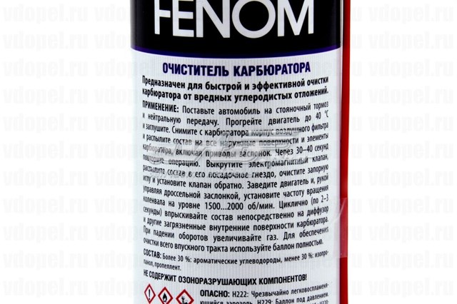 очиститель карбюратора FN402 Очиститель карбюраторов FENOM FN402