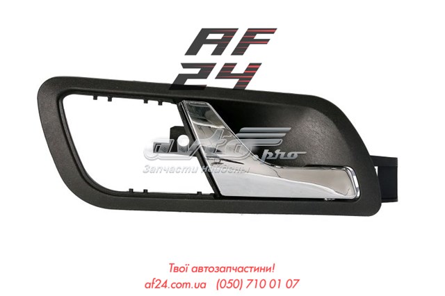 Ручка двери передней внутренняя правая FPS FP6402122 цена, от 17.65 USD