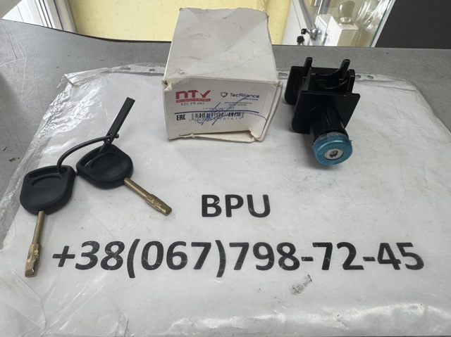 Личинка замка капота BP81970 DP Group