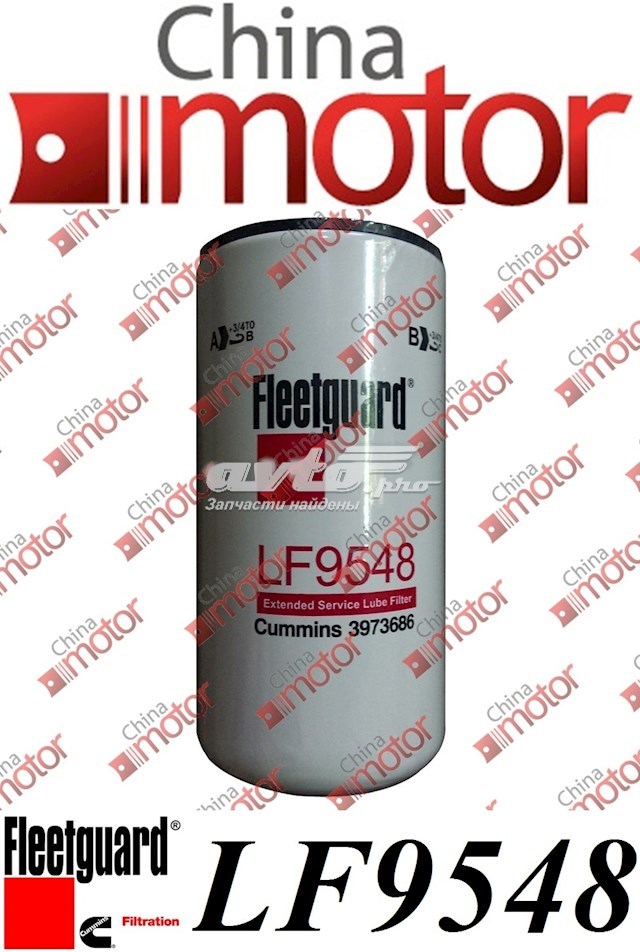 Фильтр масляный FLEETGUARD LF9548