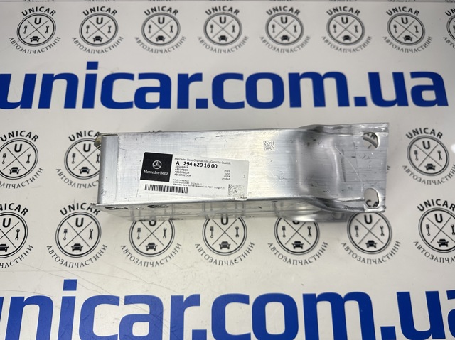A2946201600 Mercedes 