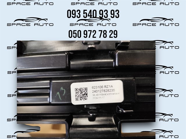 Купить 623106RZ1A Nissan/Infiniti Решетка радиатора