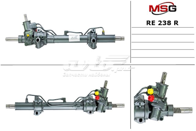 RE238R MSG Управление рулевое в сборе