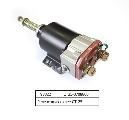 CT253708800 Sila relê retrator do motor de arranco