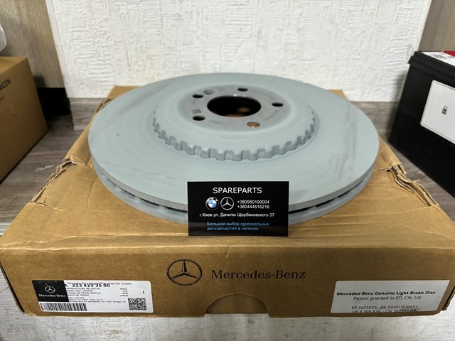  2234233500 Mercedes