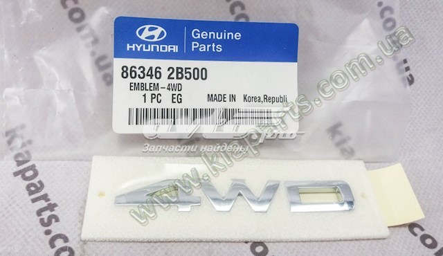 863462B500 Hyundai/Kia 