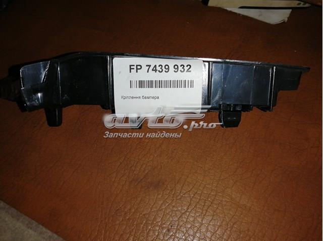 Направляющая переднего бампера правая FPS FP7439932 цена, от 10.12 USD