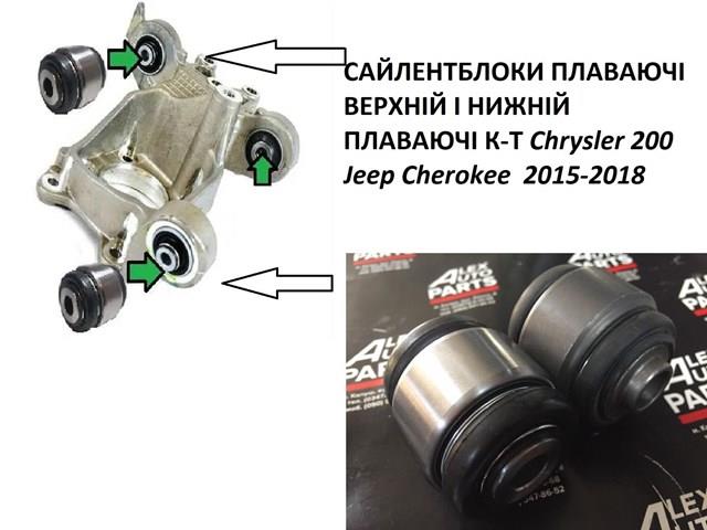  5090073AD Chrysler