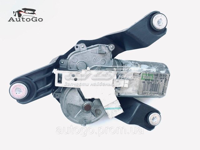 Купить 8200441376 Renault (RVI) 