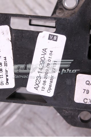 Купить C2Z32178 Jaguar Монжатный блок реле