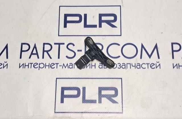 Датчик положения коленчатого вала Land Rover LR038756 цена, от 12.71 USD