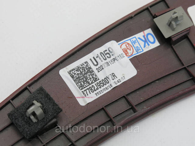 87782J9500 Hyundai/Kia 