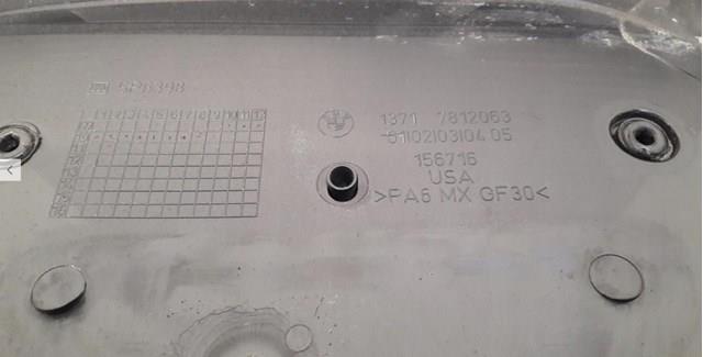 Купить 7812063 BMW Крышка двигателя