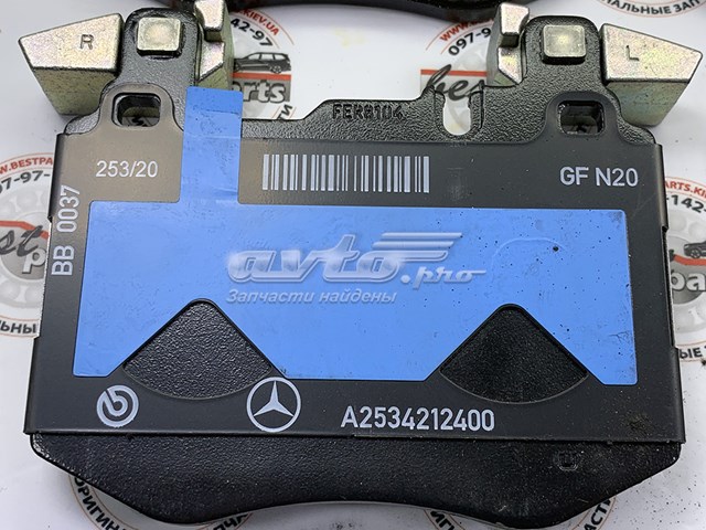 Купить A000420790228 Mercedes Колодки тормозные