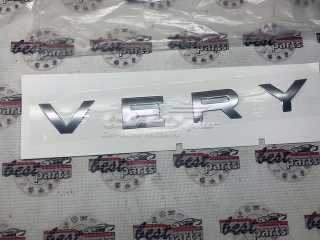  Land Rover LR063642 цена, от 62.48 USD