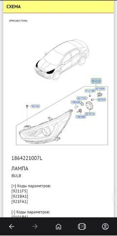  921011R525 Hyundai/Kia