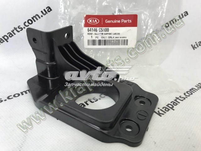  64146C5100 Hyundai/Kia