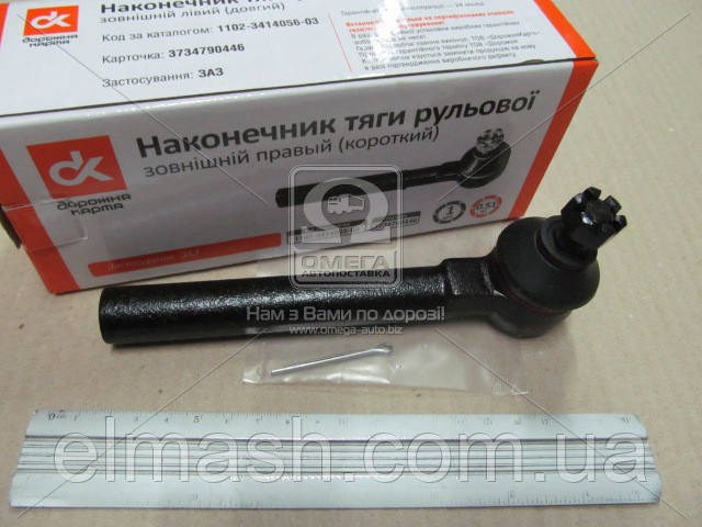 1102341405603 DK Наружный наконечник рулевой тяги