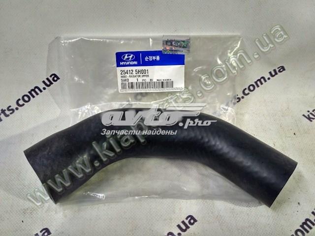 254125H001 Hyundai/Kia Шланг системы охлаждения
