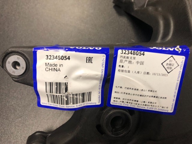 32348054 Volvo 