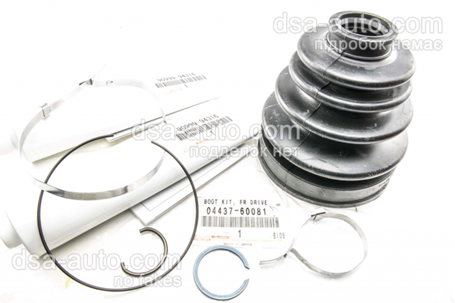  Toyota 0443760081