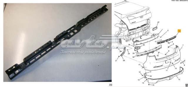  General Motors 22820091 цена, от 8.31 USD