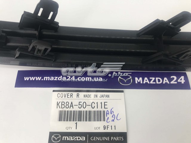 Заглушка противотуманки передней правой Mazda KB8A50C11E