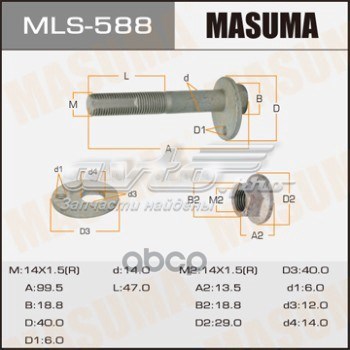 MLS588 Masuma Гайка заднего нижнего рычага эксценрическая (развала)