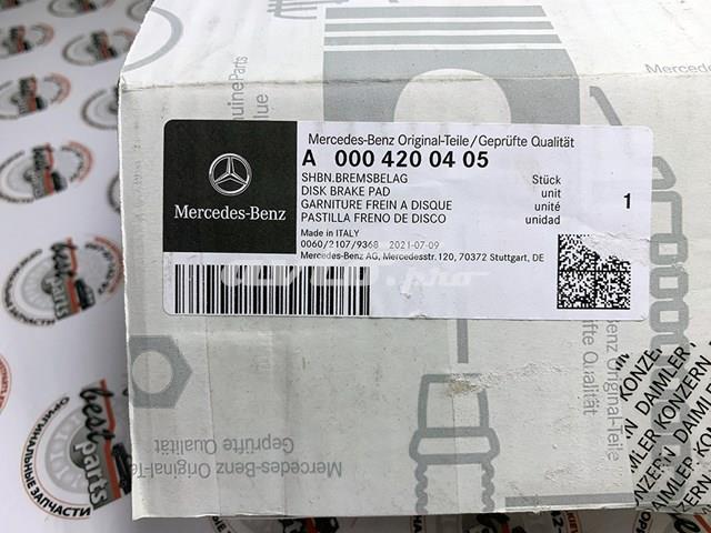 Передние тормозные колодки A0004200405 Mercedes