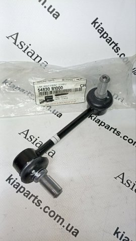 Купить 54830B1000 Hyundai/Kia Солдатик стабилизатора, переднего, левый