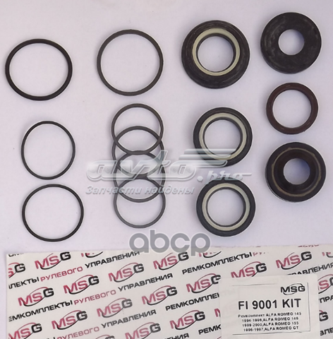 РМК рулеовго механизма Emmetec FI9001KIT цена, от 38.59 USD