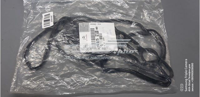 ZV13A19 Прокладка клапанной крышки двигателя ZZVF ZV13A19