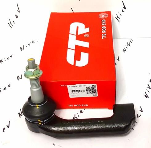 Рулевой наконечник CEF25 CTR