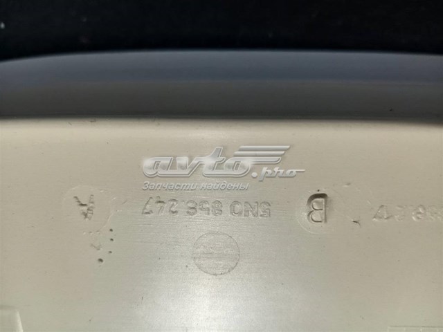 Купить 5N0858247 VAG 