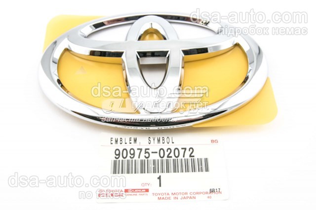 Эмблема крышки багажника (фирменный значок) Toyota 9097502072