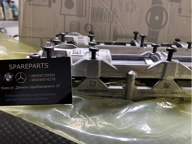 Cama da árvore distribuidora Mercedes E preço, a partir de 1146,93 USD