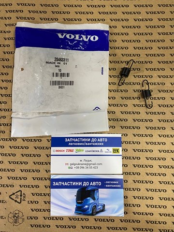 20463311 Volvo 