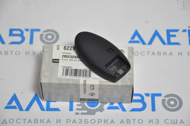  Nissan/Infiniti 285E35NA7A цена, от 27.87 USD