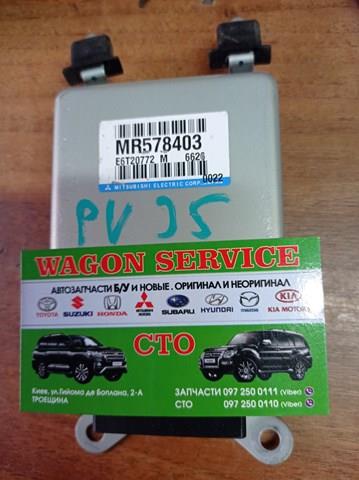  Mitsubishi MR578403 цена, от 25.42 USD