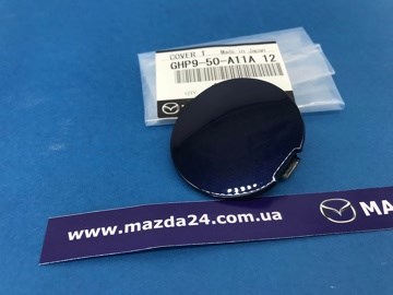 Заглушка буксировочного крюка в передний бампер Mazda GHP950A11A12 цена, от 6.33 USD
