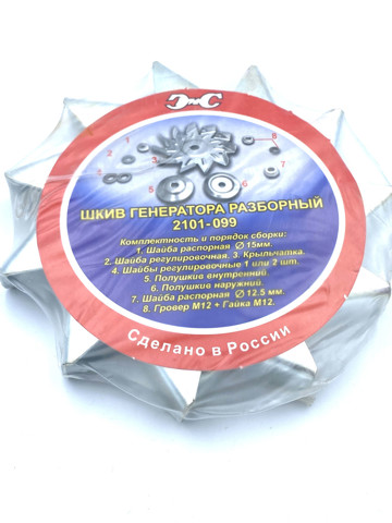Купить F032134943 Cargo Шкив ремня генератора