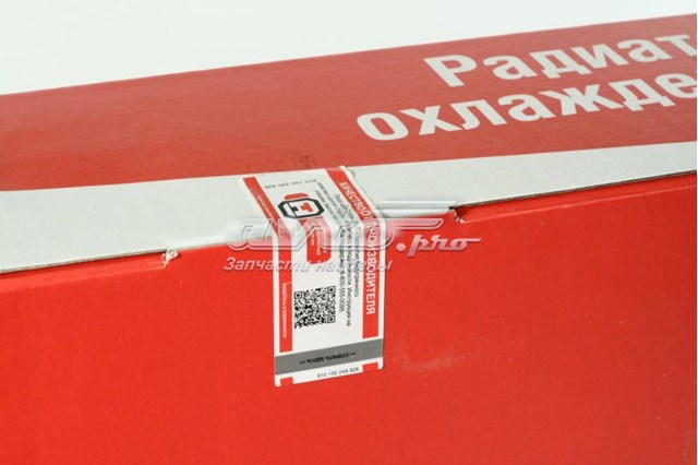 Радиатор охлаждения двигателя Дааз 21214130101221 цена, от 33.39 USD