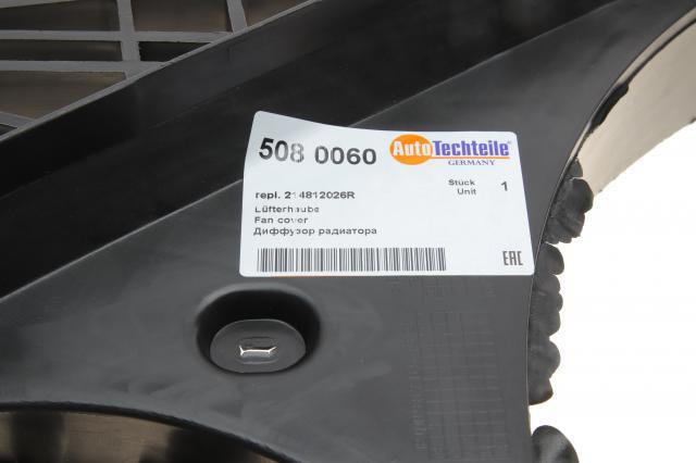 Диффузор радиатора 5080060 Autotechteile