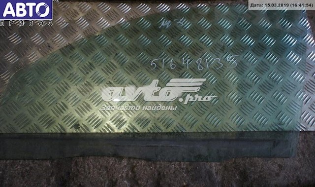  VAG 43R00021 цена, от 78.55 USD