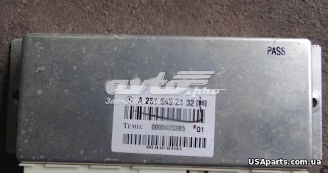 Блок управления пневмоподвеской MERCEDES A2515452132