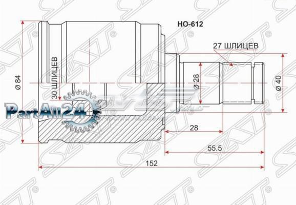 HO612 SAT Граната внутренняя передняя правая