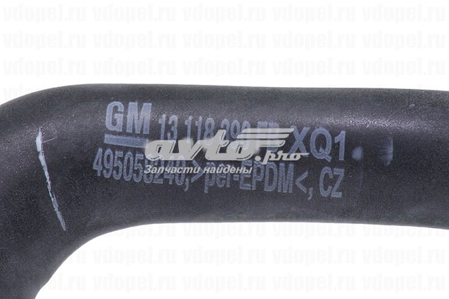 Шланг радиатора печки обратка General Motors 13118390 цена, от 16.74 USD