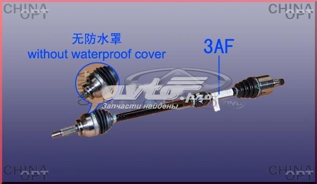 Привод передний правый Chery A132203020BA цена, от 76.19 USD