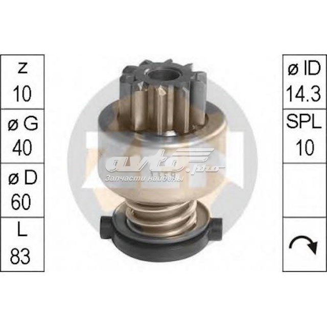 Бендикс стартера ZN1159 ZEN