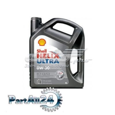  Shell 550046375